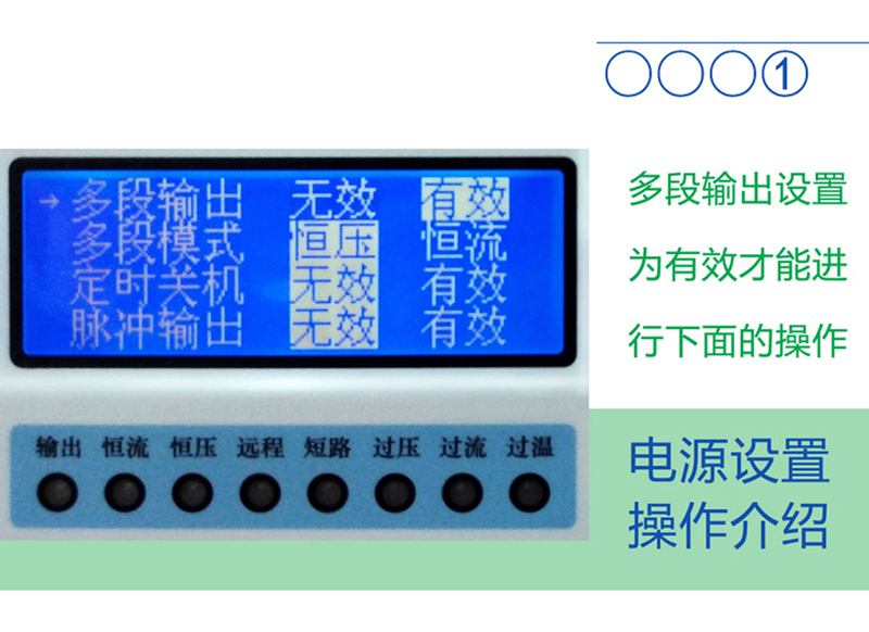 可编程直流稳压电源,可编程直流电源,程控直流稳压电源,可程控直流电源